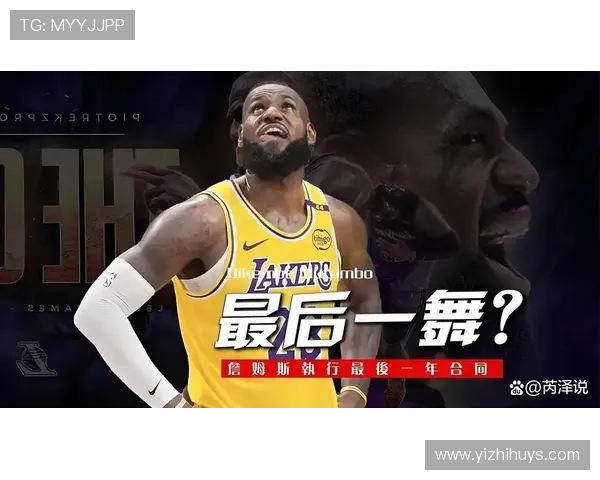 詹姆斯或签两年顶薪续约湖人！父子三人同台历史性时刻进入倒计时(2)